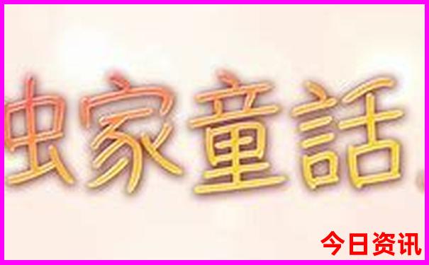 成都旅游景点前十